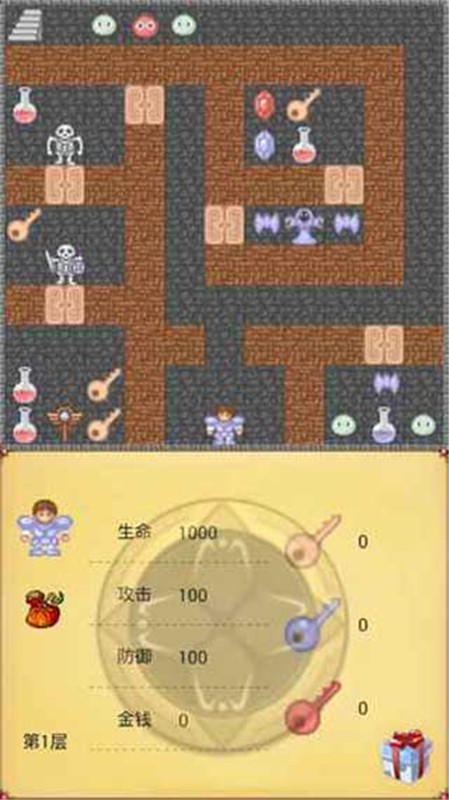 魔塔50层勇者的试炼