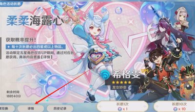 HoYoGet