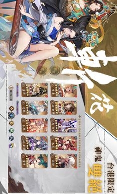 雪月风花Eternal Blade