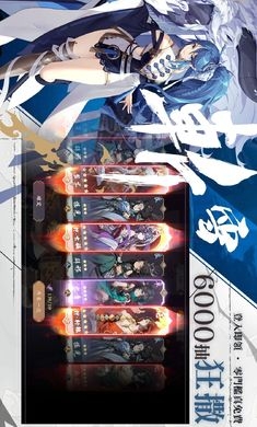 雪月风花Eternal Blade