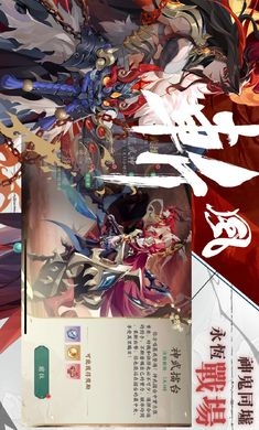 雪月风花Eternal Blade