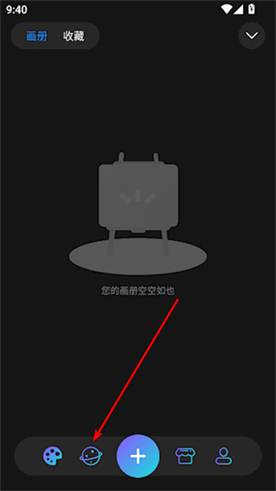 HiPaint绘画
