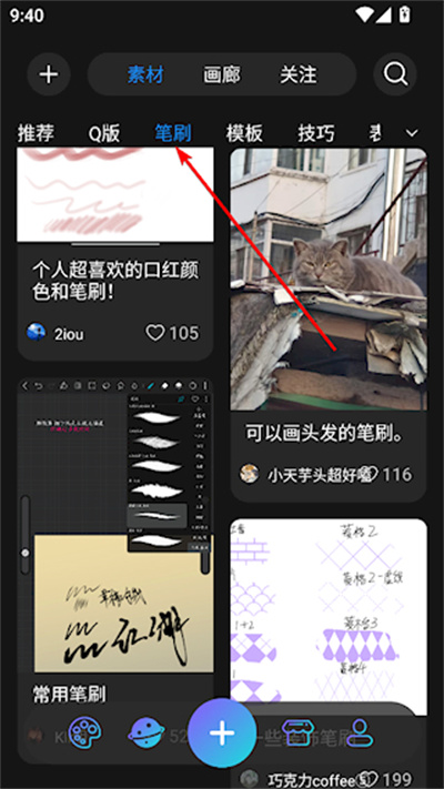 HiPaint绘画