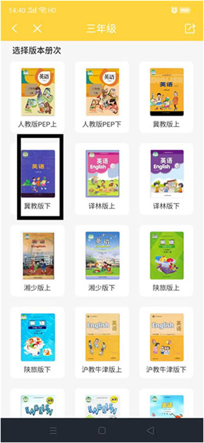倍速点学