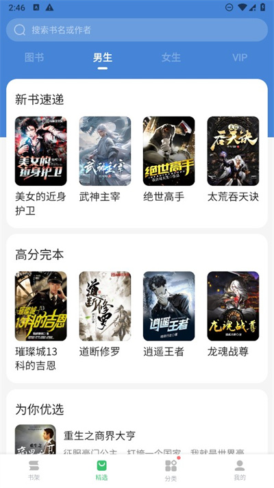 百度阅读