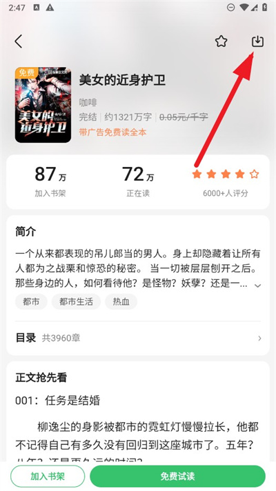 百度阅读