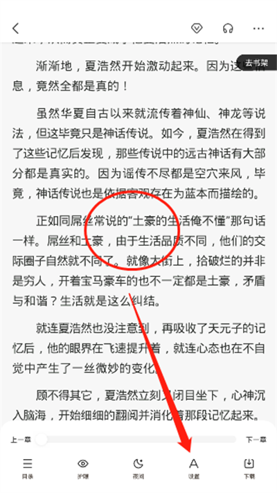 百度阅读