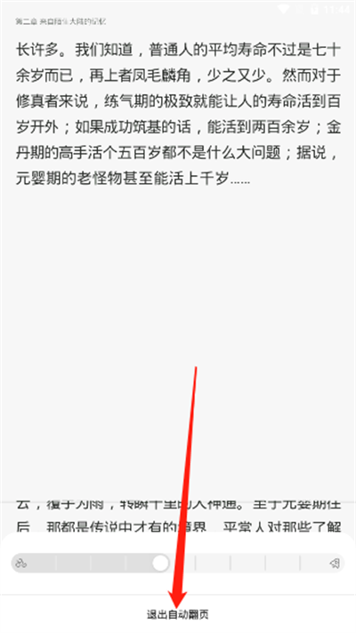 百度阅读