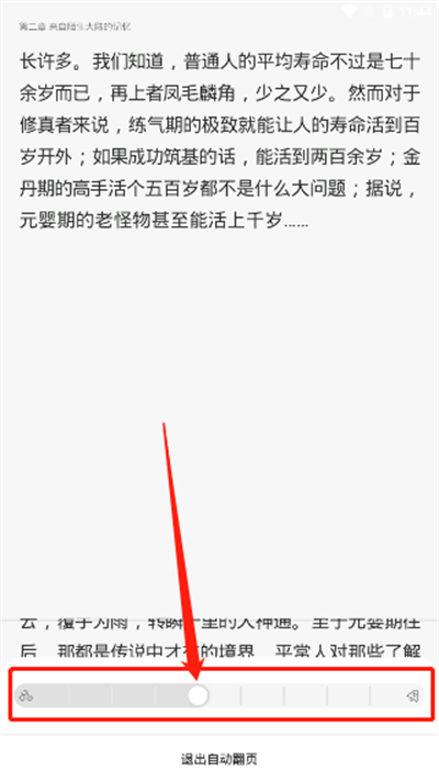百度阅读