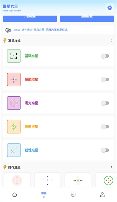 yzl画质工具箱