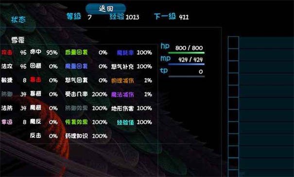 青灯照鳞