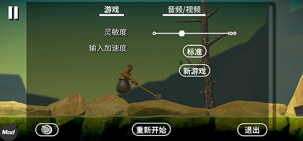 掘地求生