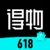 得物商家版