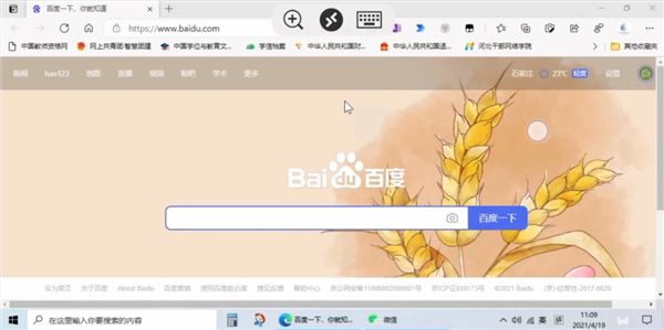remote desktop