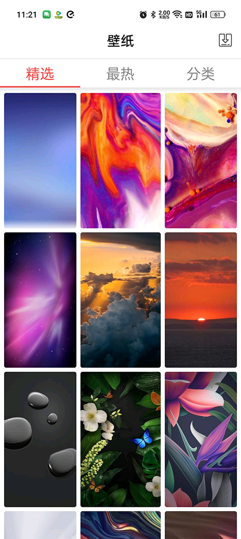 X Launcher pro