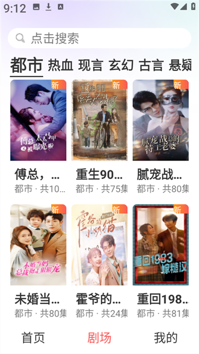 月亮免费短剧