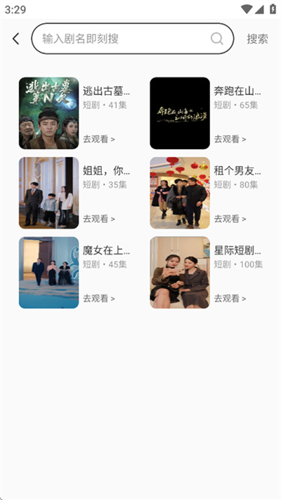 月亮免费短剧