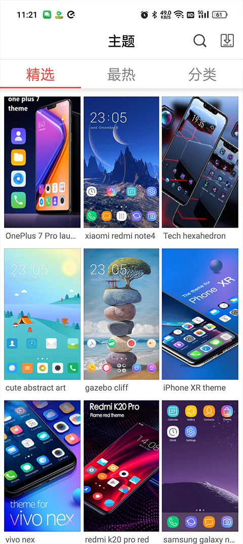 X Launcher pro