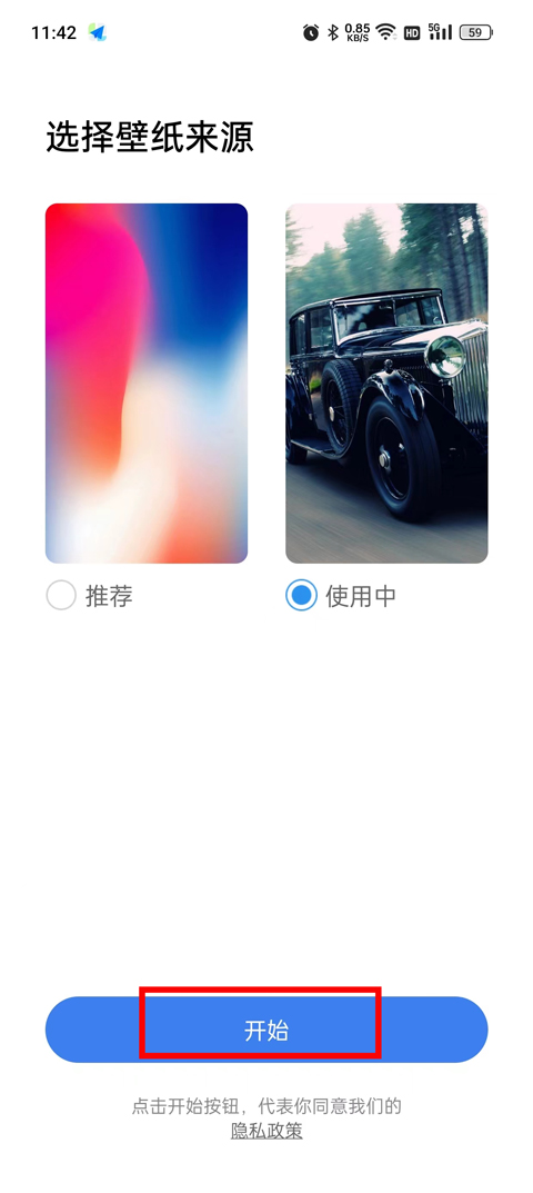 X Launcher pro