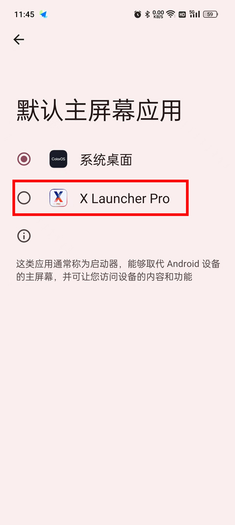 X Launcher pro