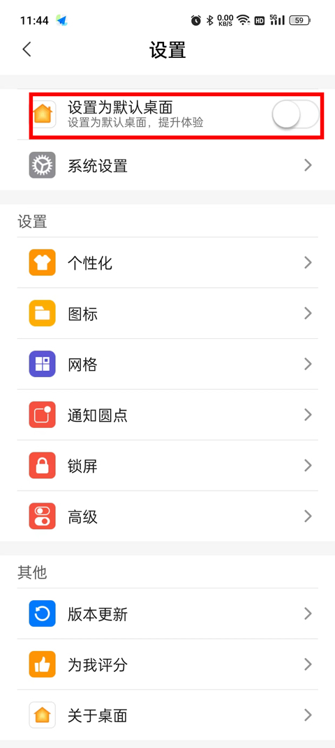 X Launcher pro