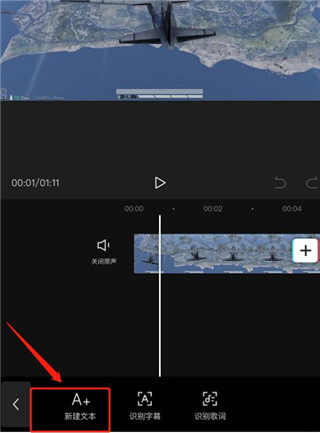 capcut剪映国际版