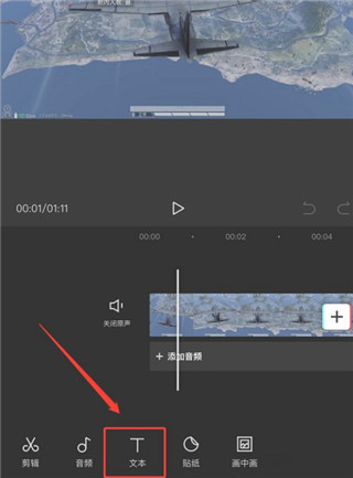 capcut剪映国际版