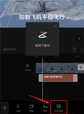 capcut剪映国际版