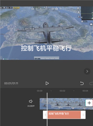 capcut剪映国际版
