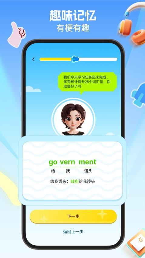 多背单词