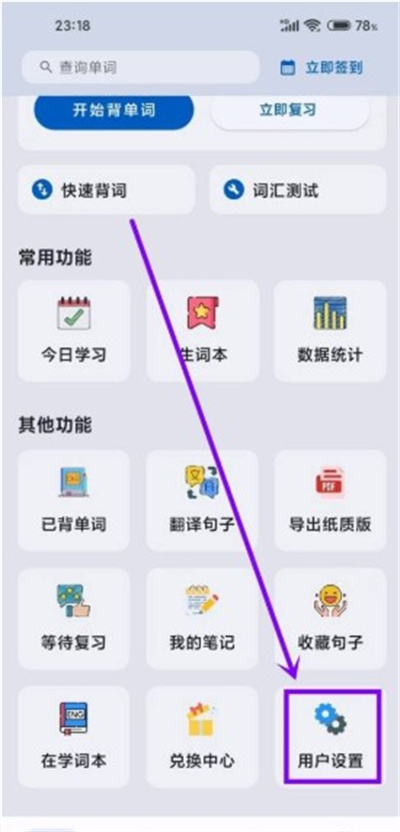 多背单词