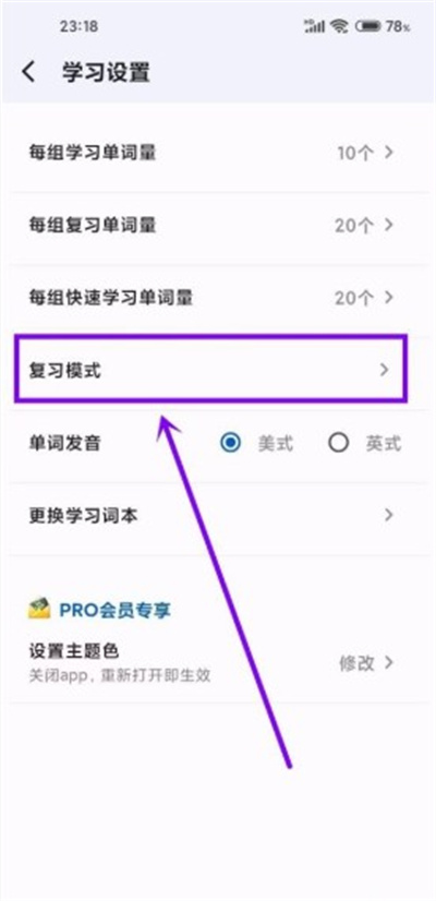 多背单词