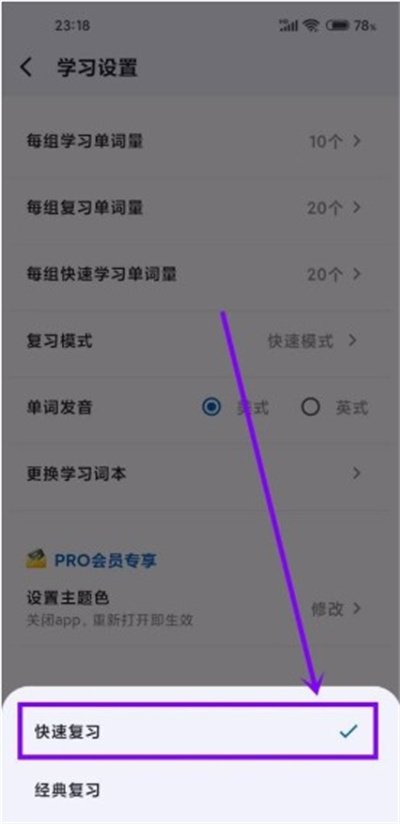 多背单词