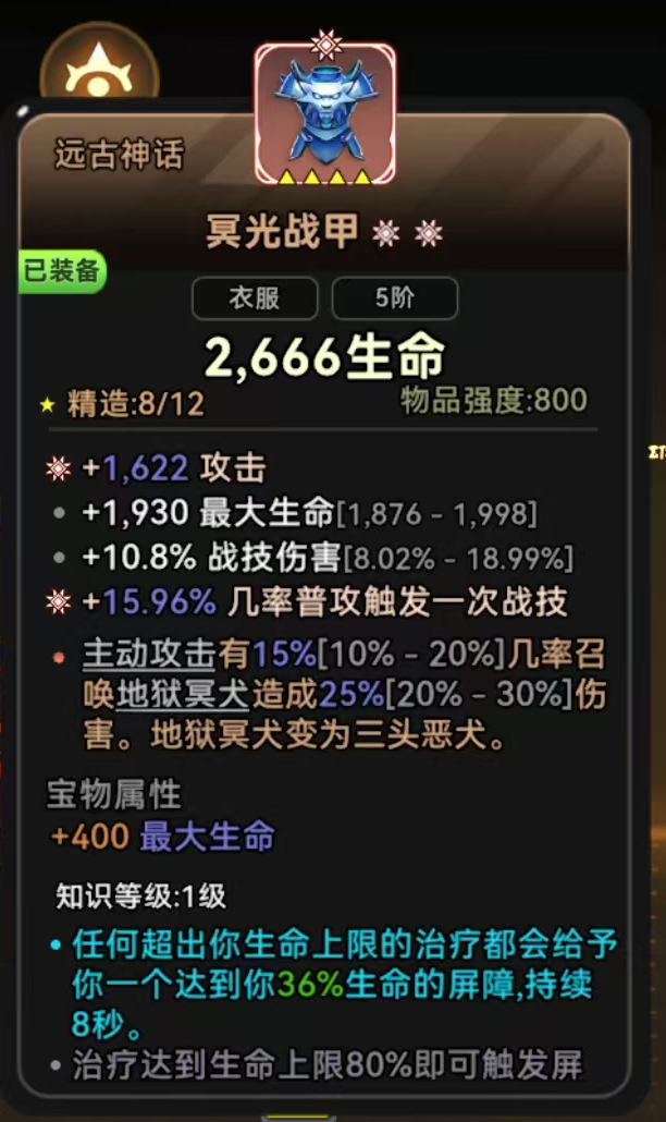 酋长你别跑