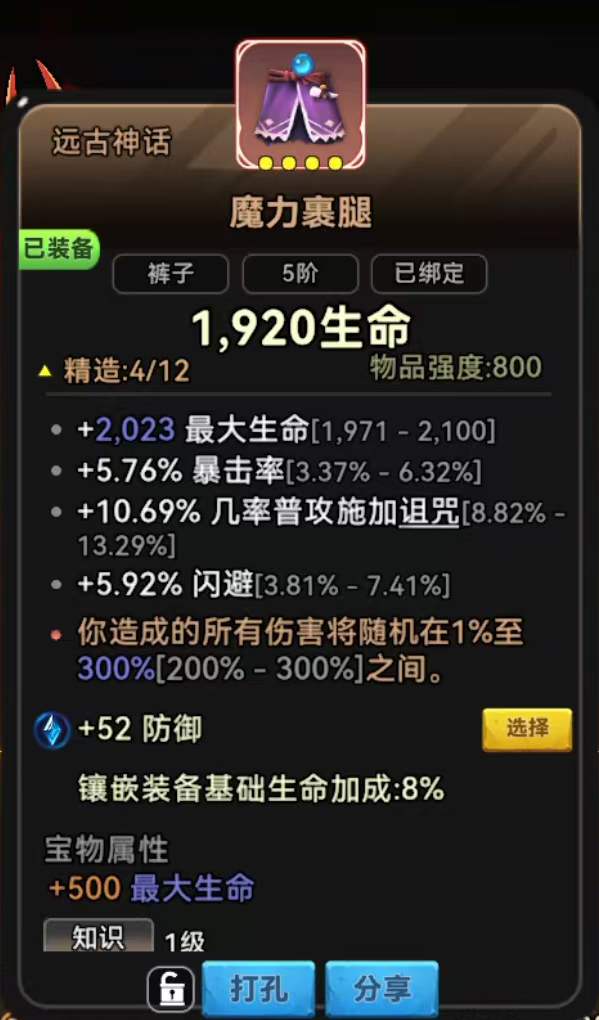 酋长你别跑