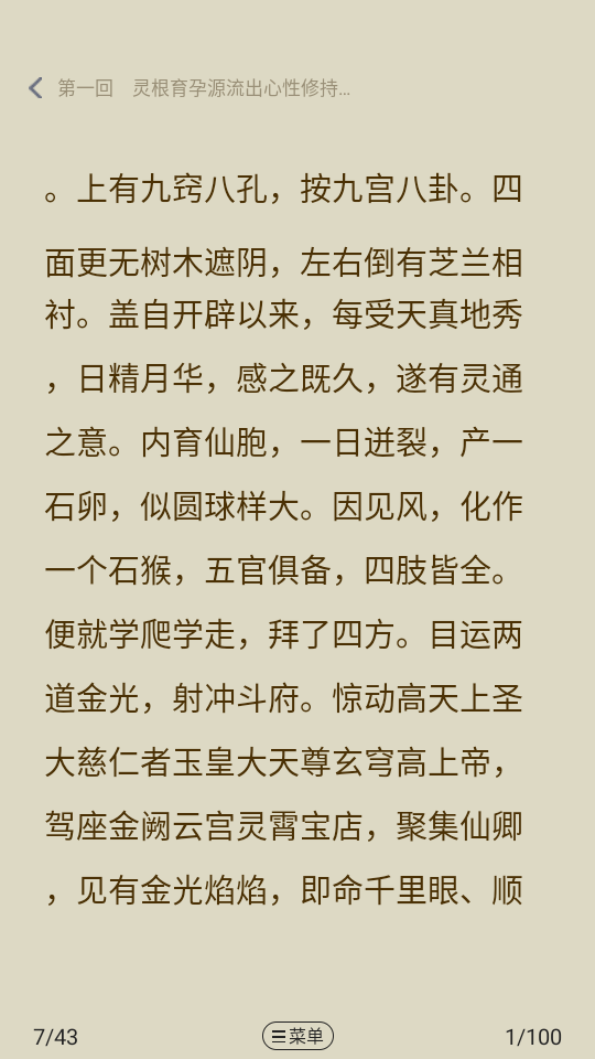 湛蓝小说