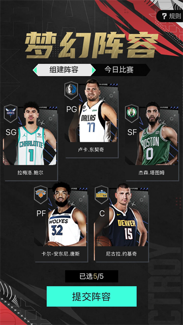 NBA2KOL2助手