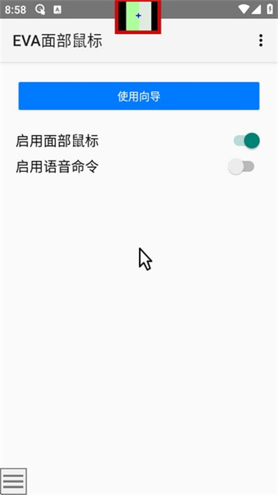 EVA面部鼠标