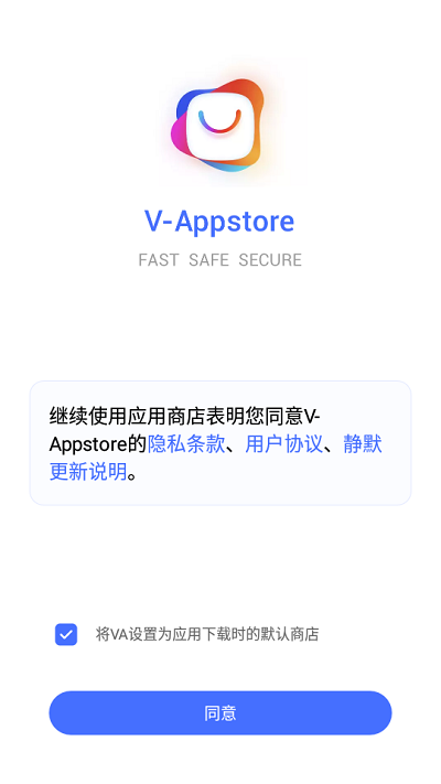 V-APPstore