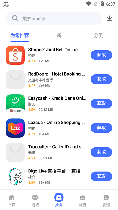 V-APPstore