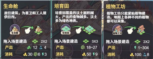 荒野塔防