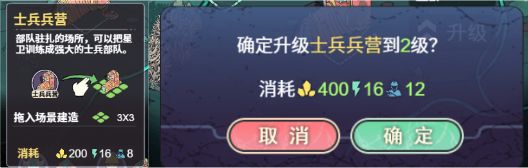 荒野塔防