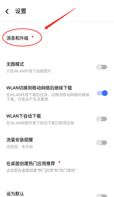 V-APPstore