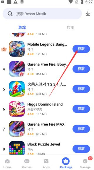 V-APPstore