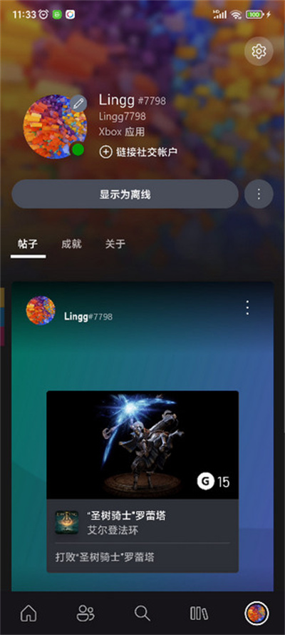 xbox