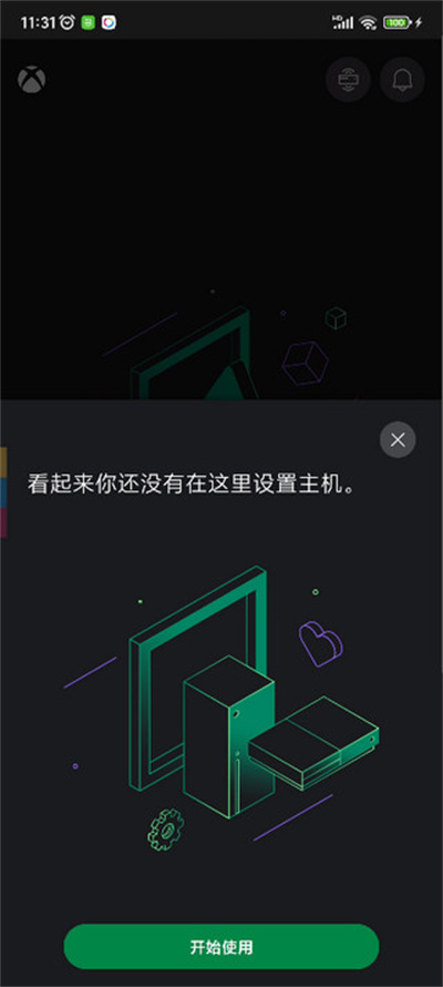 xbox