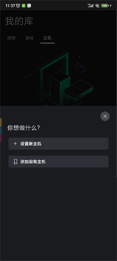 xbox