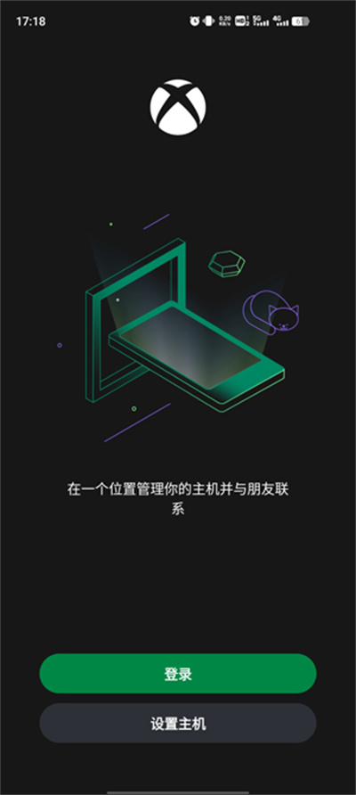 xbox