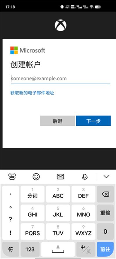 xbox