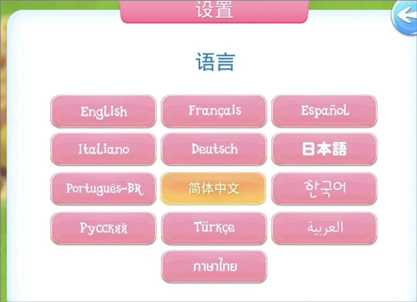 怎么玩截图4